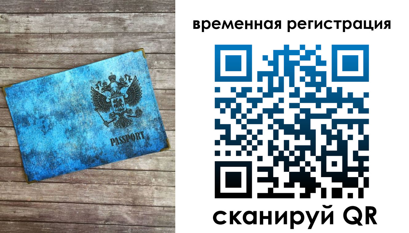 найти адрес прописки в Белгородской области