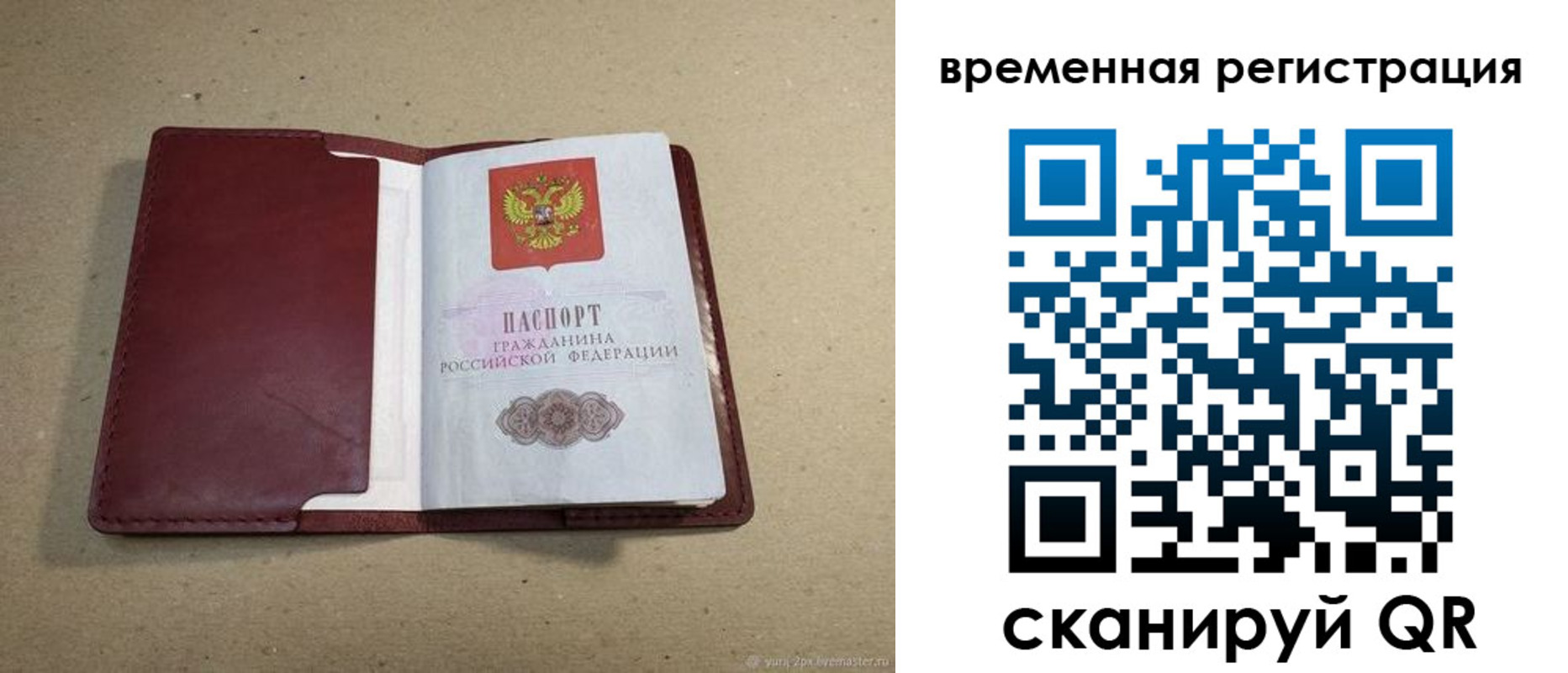 форма 3 в Белгородской области
